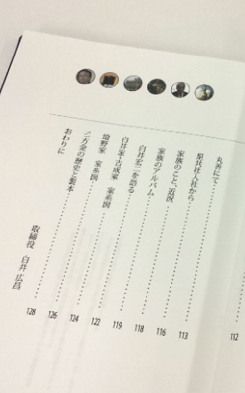 宝物のように仕上げます